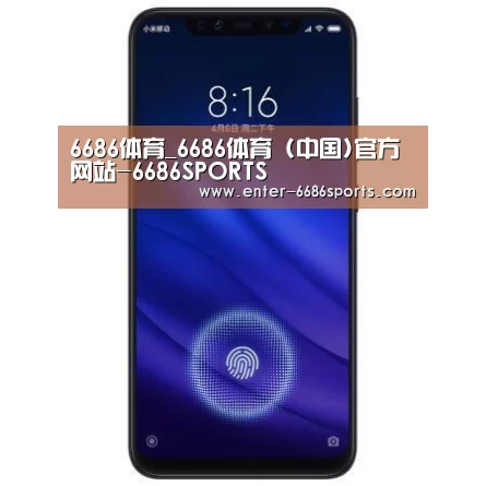 小米8屏幕指纹版 6GB+128GB 黑色 全网通4G 双卡双待 全面屏拍照智能游戏手机