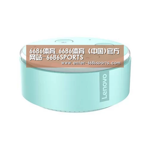 联想智能音箱MINI