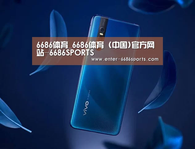 VIVO X27 手机摄影